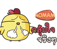 839367570