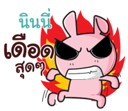 839367840