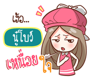 839367902