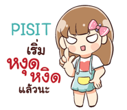 839368403