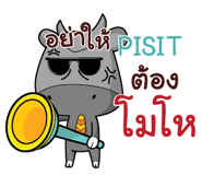 839368434