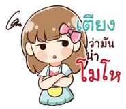 839368521