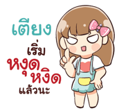 839368523