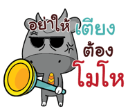 839368554