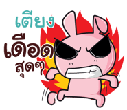 839368560