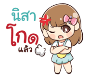 839368682