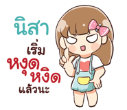 839368683