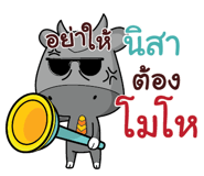 839368714
