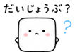 839369699