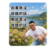 839373495