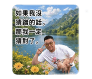 839373506