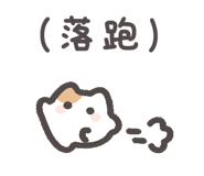 839380878