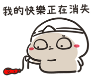 839381055