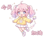 839381293