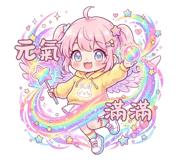 839381295