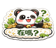 839381472