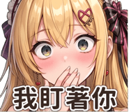 839381817