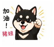 839381837