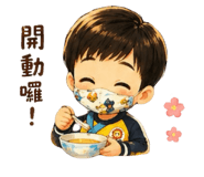 839384305