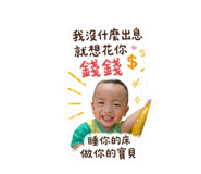 839386485