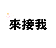 839388717