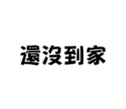 839388723