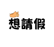 839388730