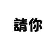 839388738