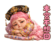 839391744