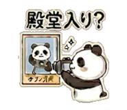 839392465