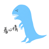839393323