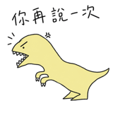 839393342