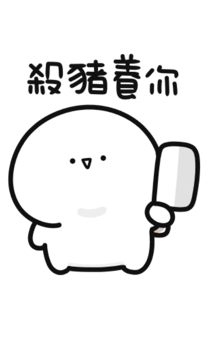 839394217