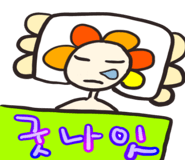 839395273