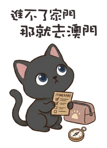 839395586
