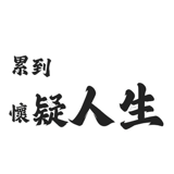 839396774