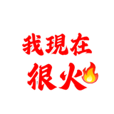 839396778