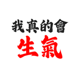 839396781