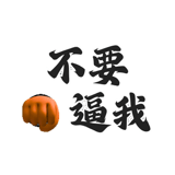 839396782