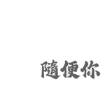 839396786
