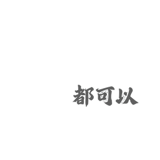 839396787