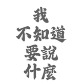 839396797
