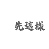 839396800