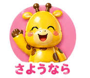 839396925