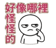 839398255