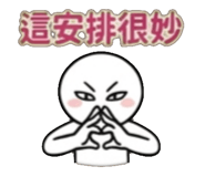 839398267