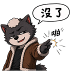 839399089