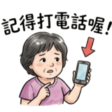 839399515