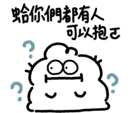 839399792