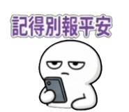839400438